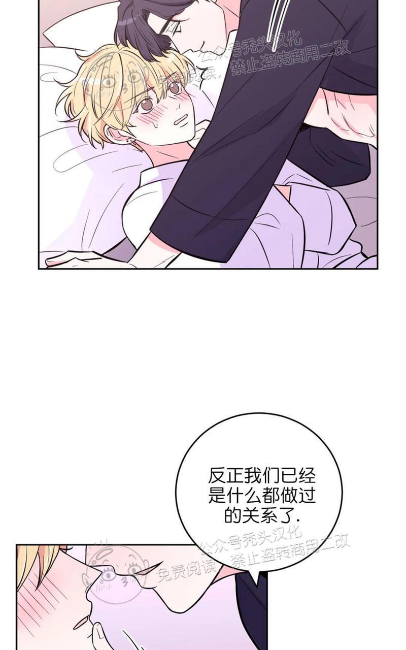 体验！XX现场[耽美]韩漫全集-第22话无删减无遮挡章节图片 