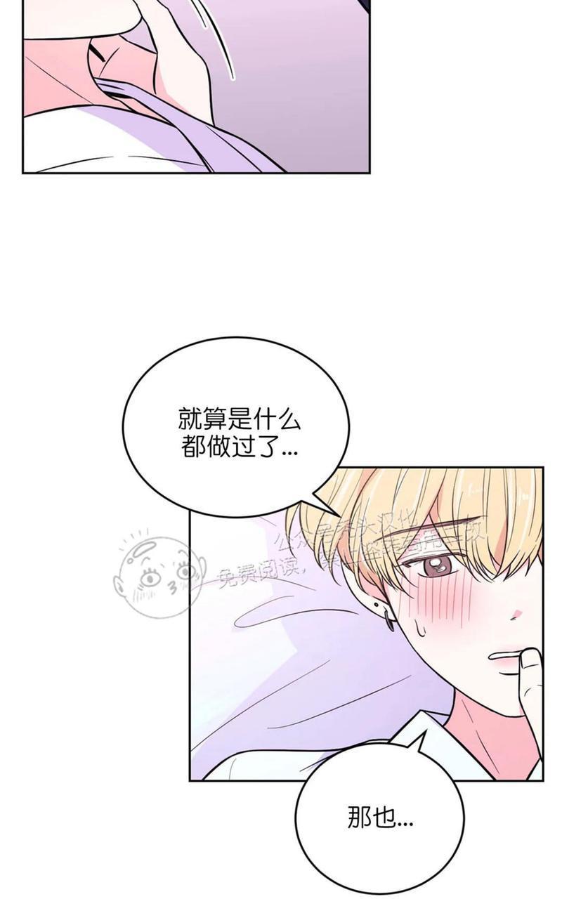 体验！XX现场[耽美]韩漫全集-第22话无删减无遮挡章节图片 