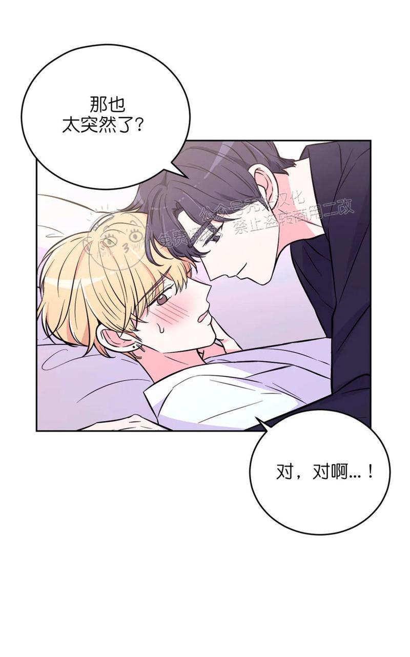 体验！XX现场[耽美]韩漫全集-第22话无删减无遮挡章节图片 