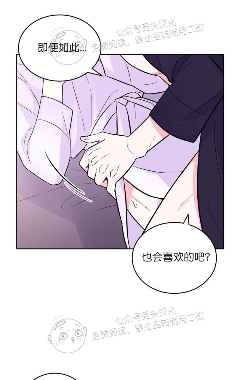 体验！XX现场[耽美]韩漫全集-第22话无删减无遮挡章节图片 