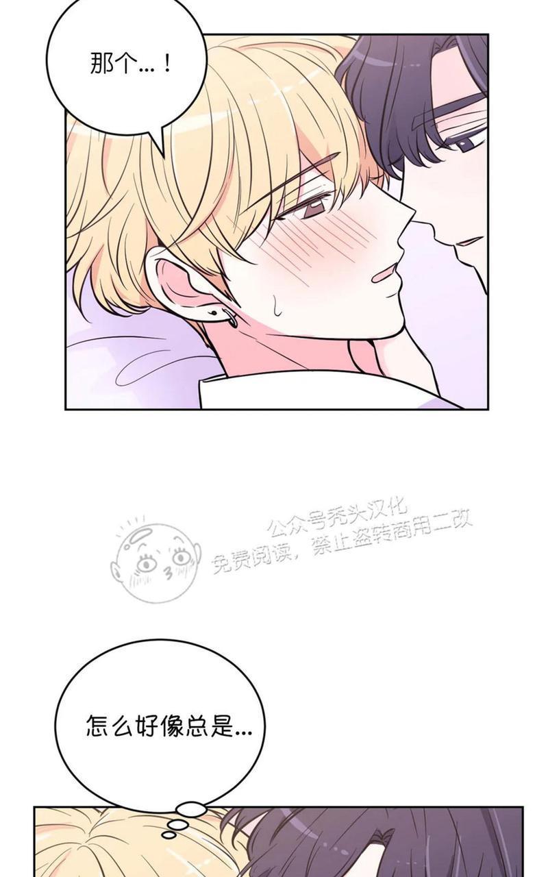 体验！XX现场[耽美]韩漫全集-第22话无删减无遮挡章节图片 