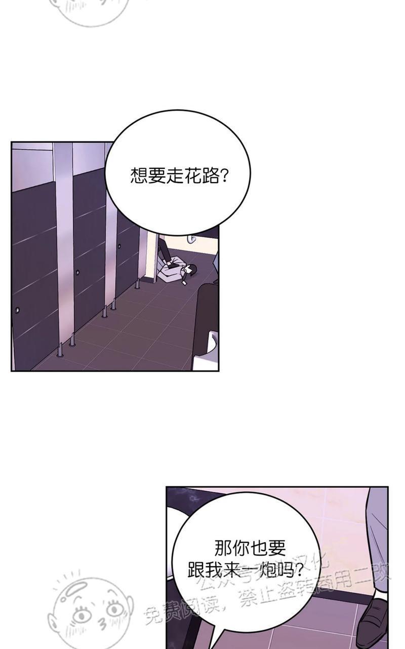 体验！XX现场[耽美]韩漫全集-第24话无删减无遮挡章节图片 