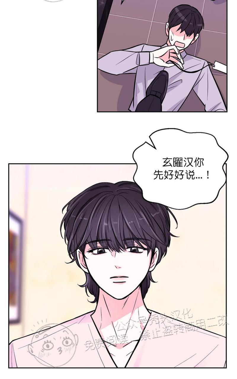 体验！XX现场[耽美]韩漫全集-第24话无删减无遮挡章节图片 