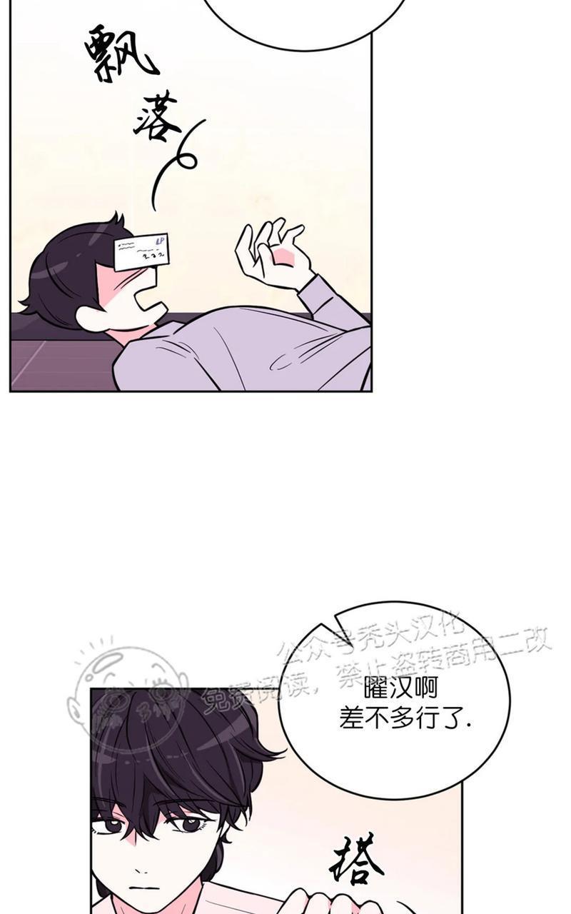 体验！XX现场[耽美]韩漫全集-第24话无删减无遮挡章节图片 