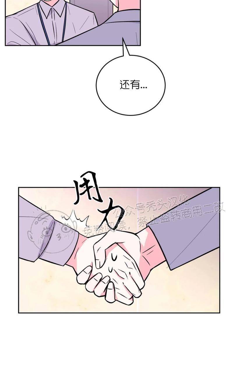 体验！XX现场[耽美]韩漫全集-第24话无删减无遮挡章节图片 