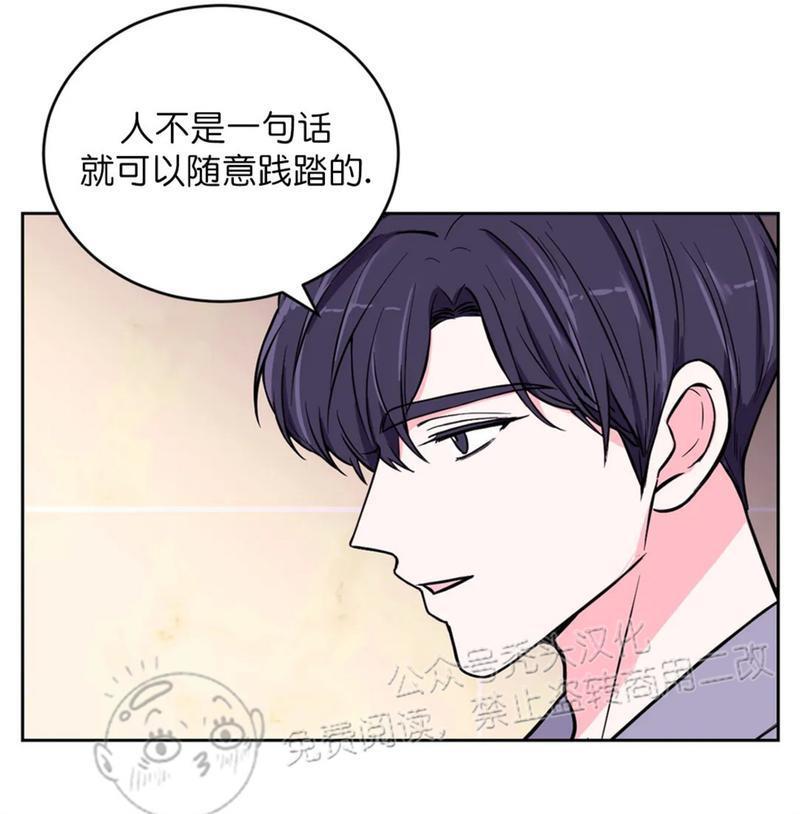 体验！XX现场[耽美]韩漫全集-第24话无删减无遮挡章节图片 