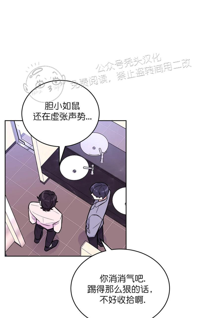 体验！XX现场[耽美]韩漫全集-第24话无删减无遮挡章节图片 