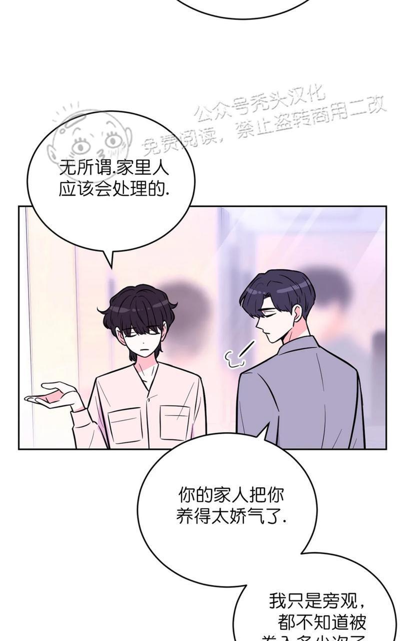 体验！XX现场[耽美]韩漫全集-第24话无删减无遮挡章节图片 