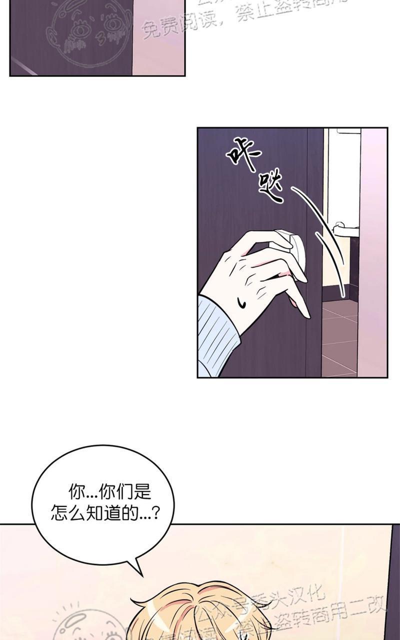 体验！XX现场[耽美]韩漫全集-第24话无删减无遮挡章节图片 