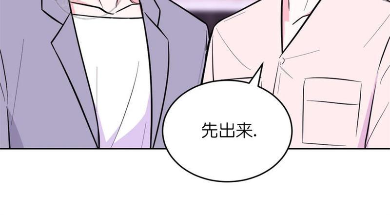 体验！XX现场[耽美]韩漫全集-第24话无删减无遮挡章节图片 