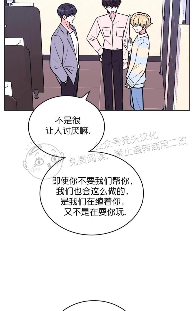 体验！XX现场[耽美]韩漫全集-第24话无删减无遮挡章节图片 