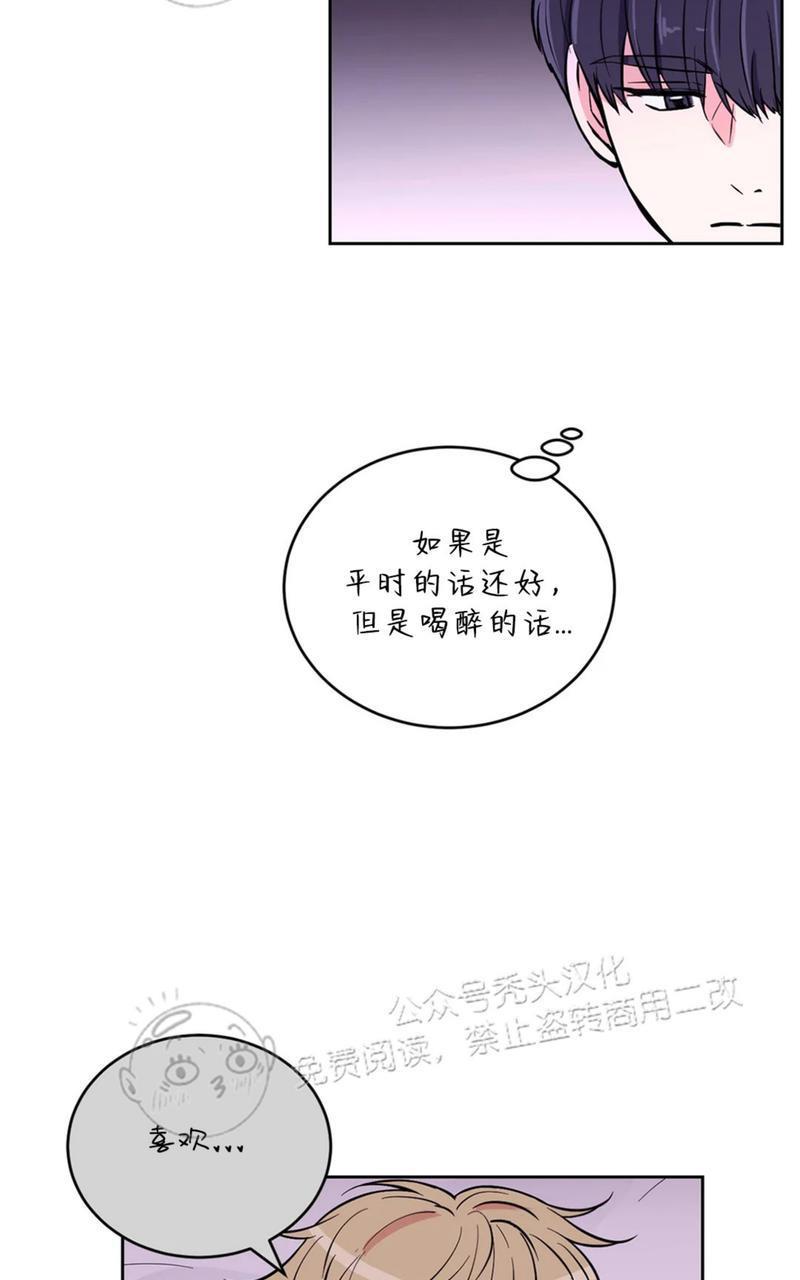 体验！XX现场[耽美]韩漫全集-第25话无删减无遮挡章节图片 