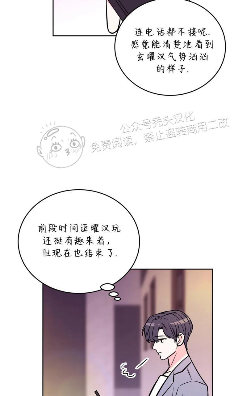 体验！XX现场[耽美]韩漫全集-第25话无删减无遮挡章节图片 
