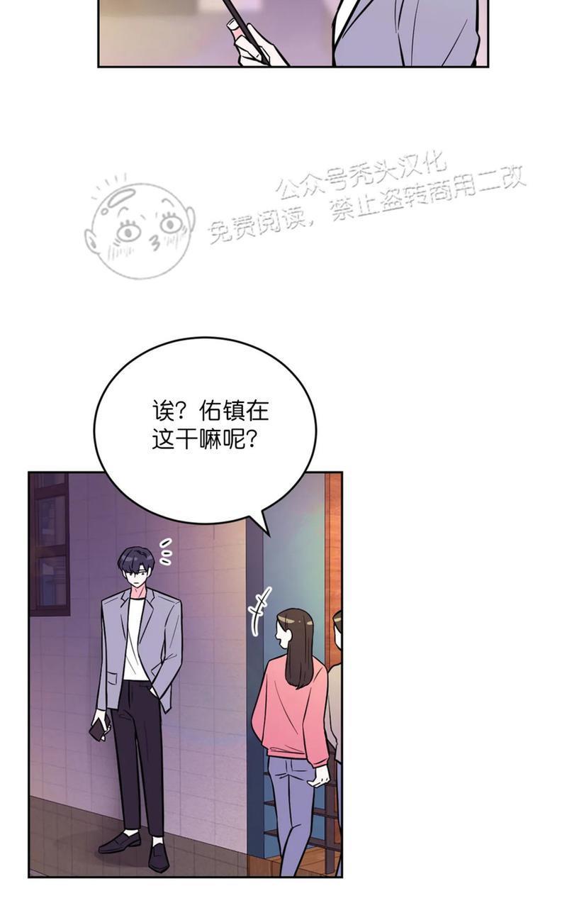 体验！XX现场[耽美]韩漫全集-第25话无删减无遮挡章节图片 