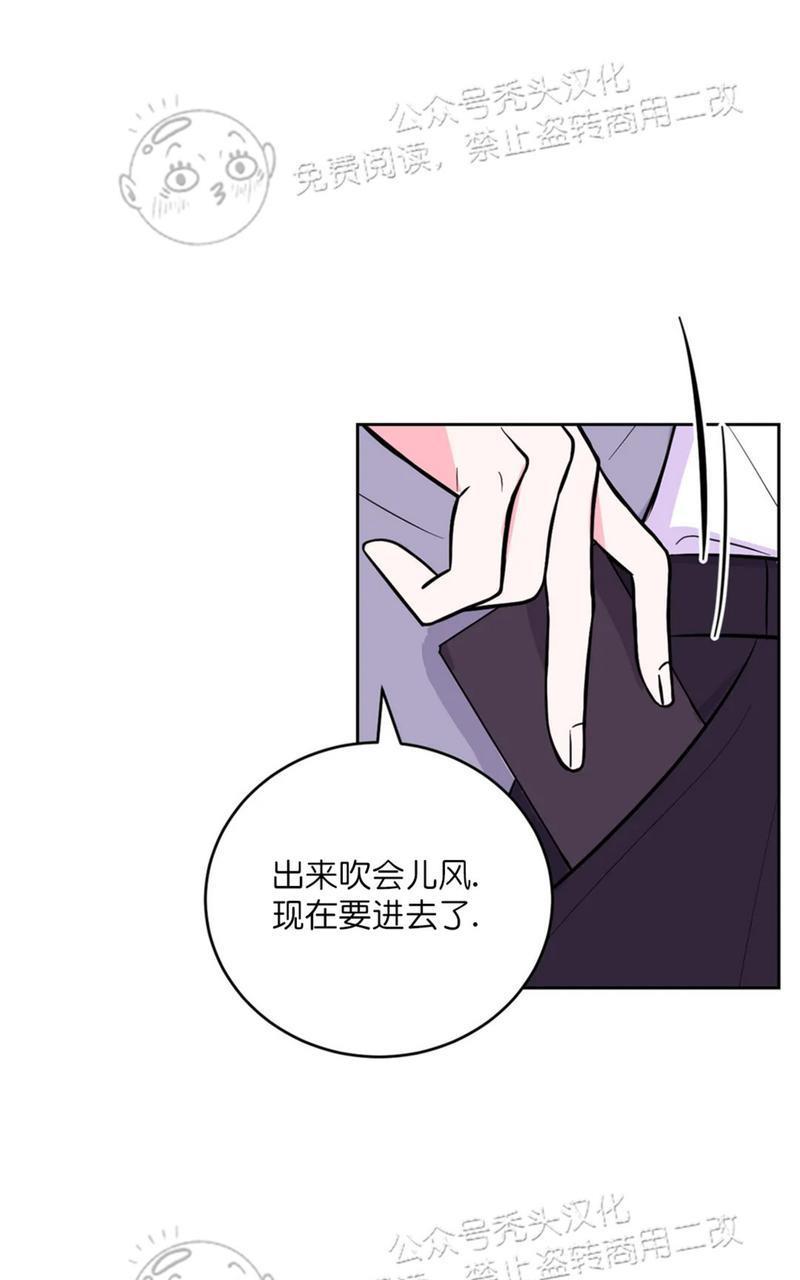 体验！XX现场[耽美]韩漫全集-第25话无删减无遮挡章节图片 