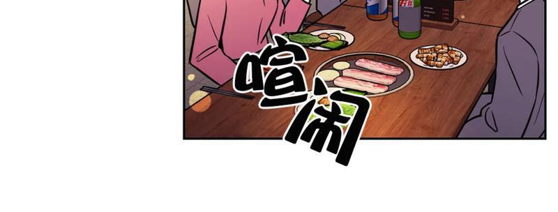 体验！XX现场[耽美]韩漫全集-第25话无删减无遮挡章节图片 