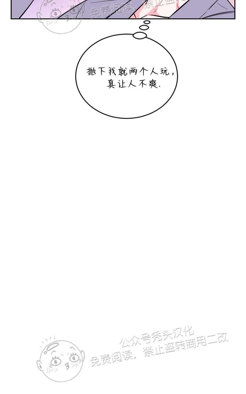体验！XX现场[耽美]韩漫全集-第25话无删减无遮挡章节图片 
