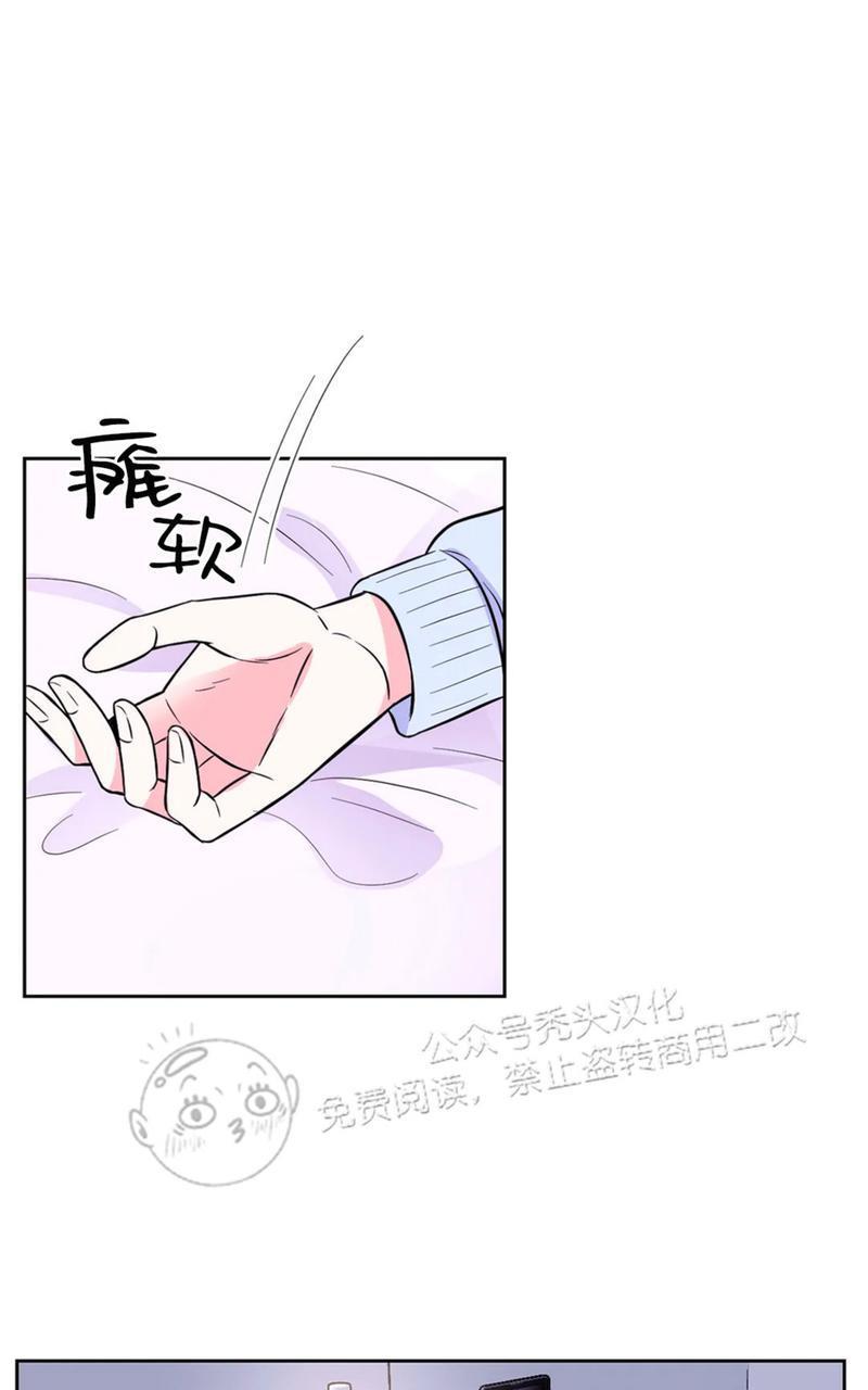 体验！XX现场[耽美]韩漫全集-第25话无删减无遮挡章节图片 