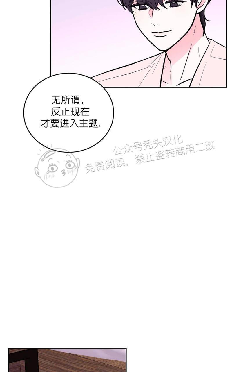 体验！XX现场[耽美]韩漫全集-第25话无删减无遮挡章节图片 