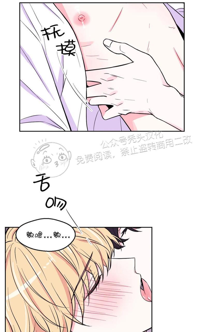 体验！XX现场[耽美]韩漫全集-第25话无删减无遮挡章节图片 
