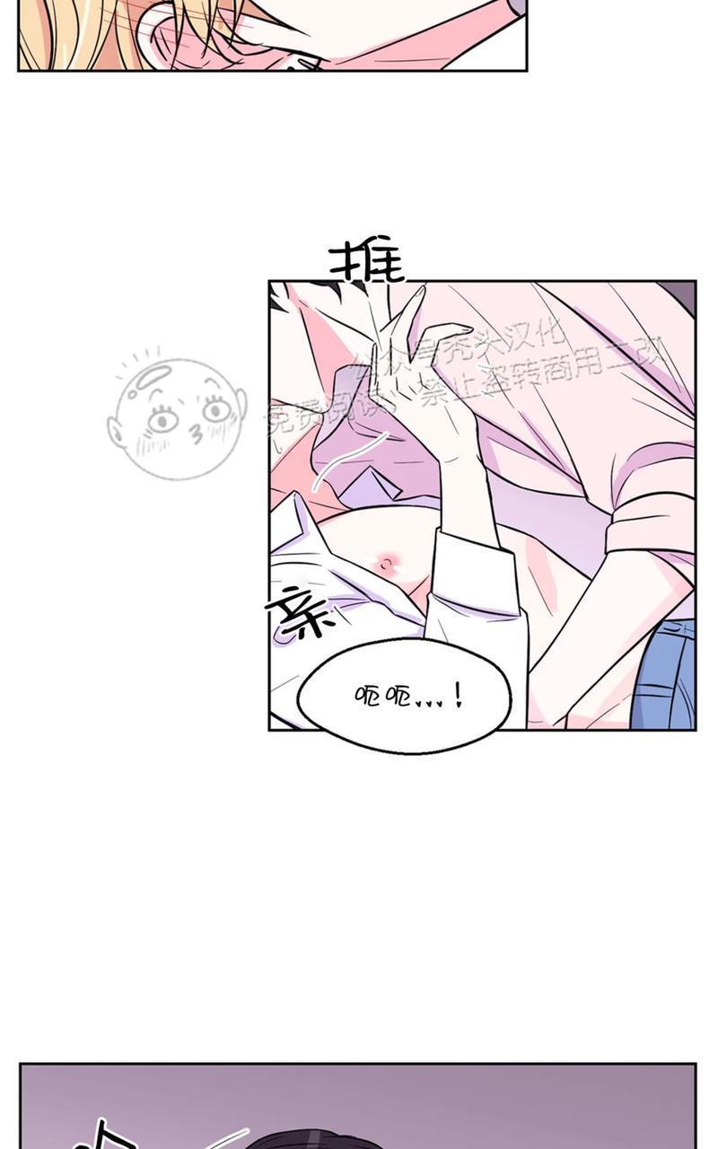 体验！XX现场[耽美]韩漫全集-第25话无删减无遮挡章节图片 