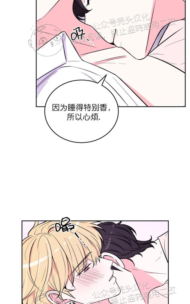体验！XX现场[耽美]韩漫全集-第25话无删减无遮挡章节图片 