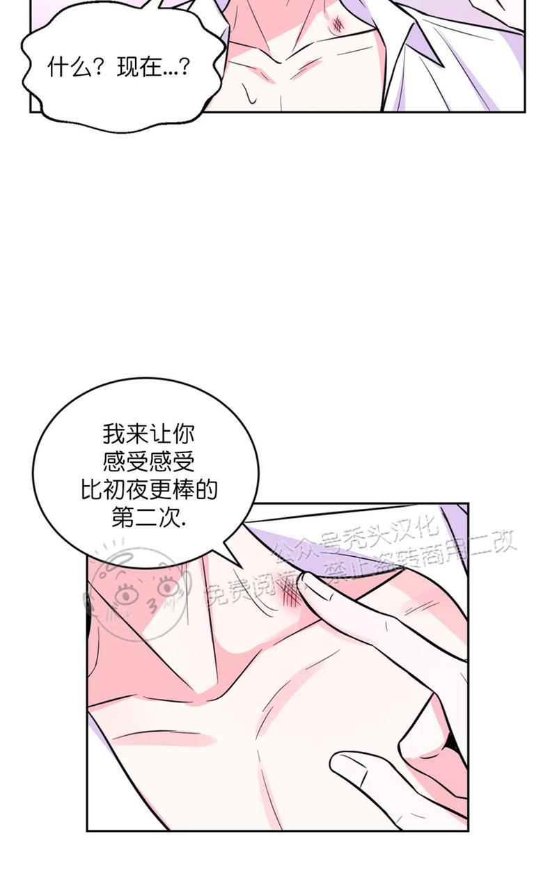 体验！XX现场[耽美]韩漫全集-第25话无删减无遮挡章节图片 