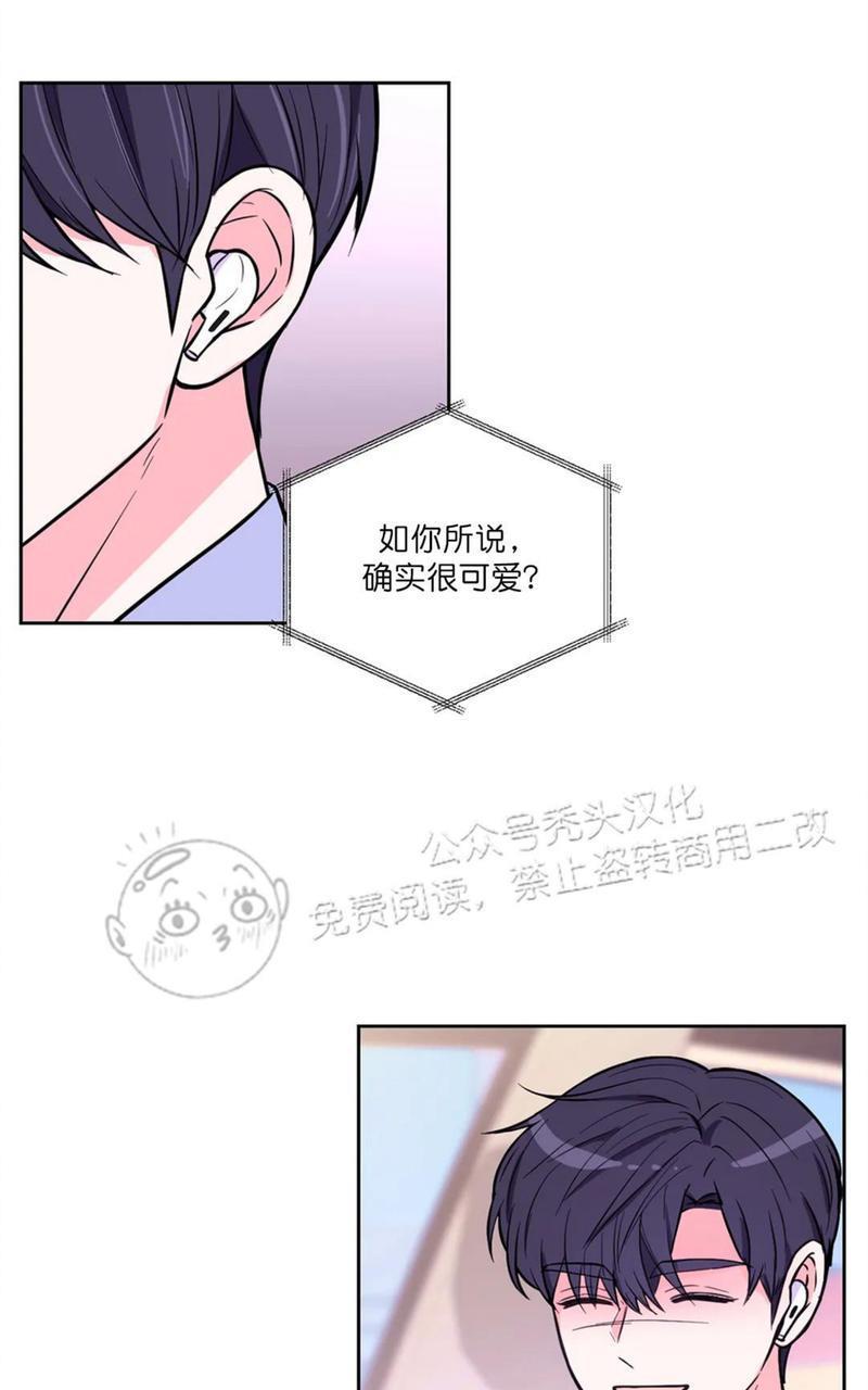 体验！XX现场[耽美]韩漫全集-第26话无删减无遮挡章节图片 