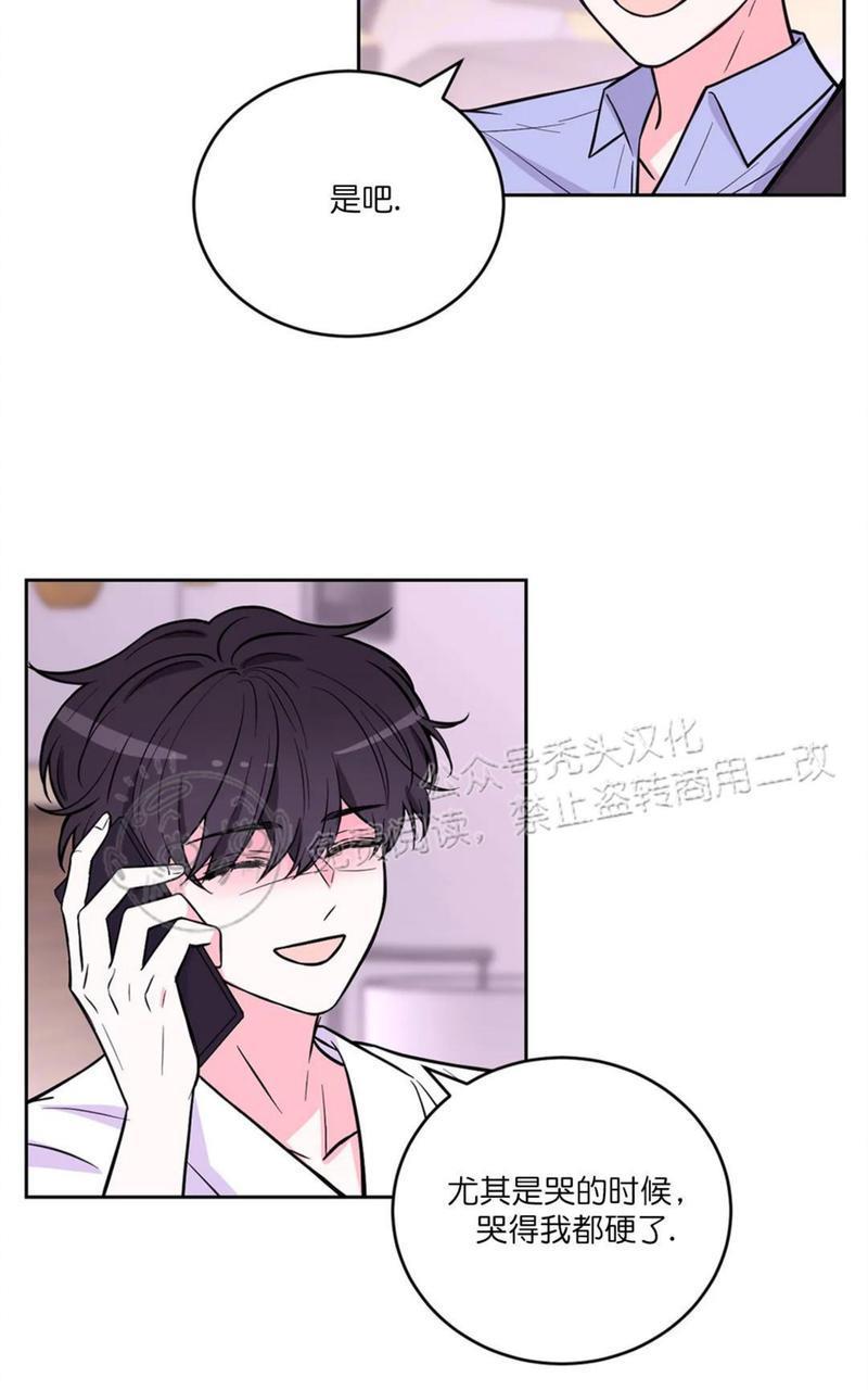 体验！XX现场[耽美]韩漫全集-第26话无删减无遮挡章节图片 