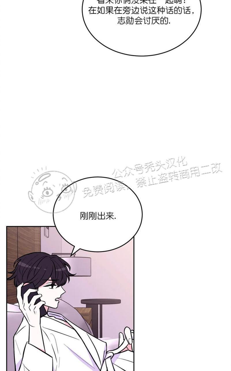 体验！XX现场[耽美]韩漫全集-第26话无删减无遮挡章节图片 
