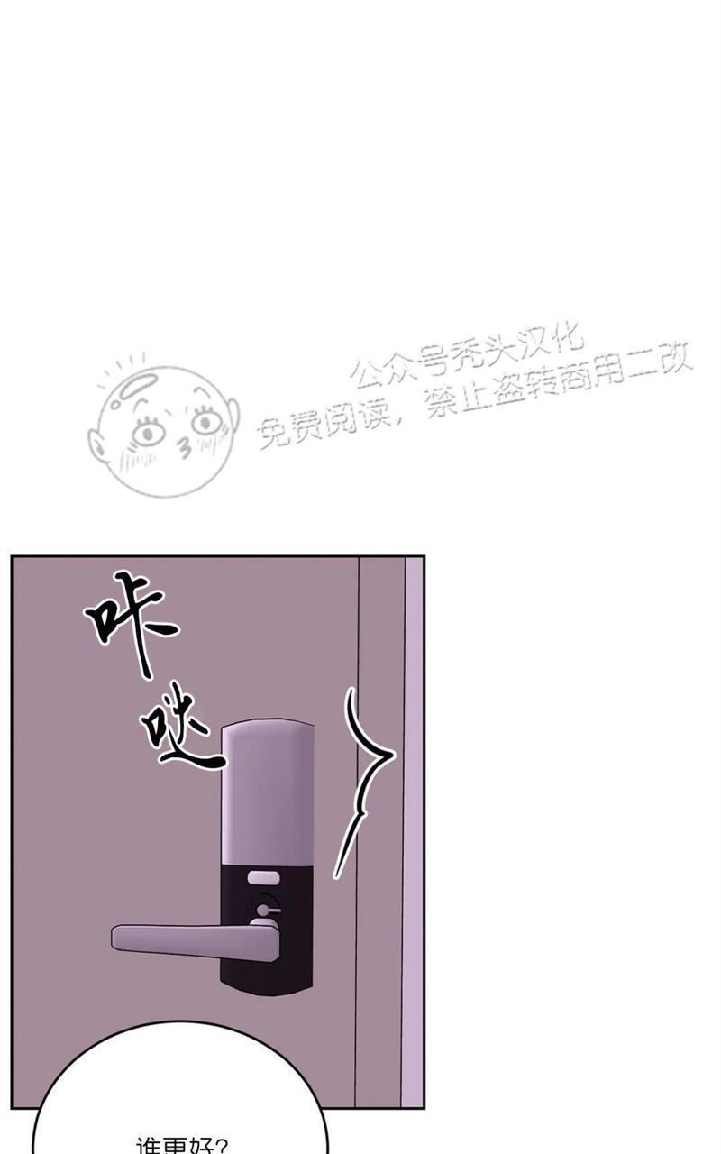 体验！XX现场[耽美]韩漫全集-第26话无删减无遮挡章节图片 