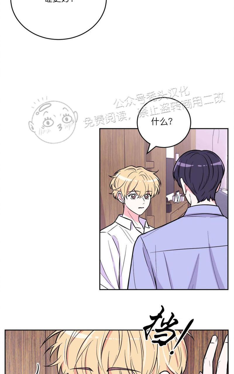体验！XX现场[耽美]韩漫全集-第26话无删减无遮挡章节图片 