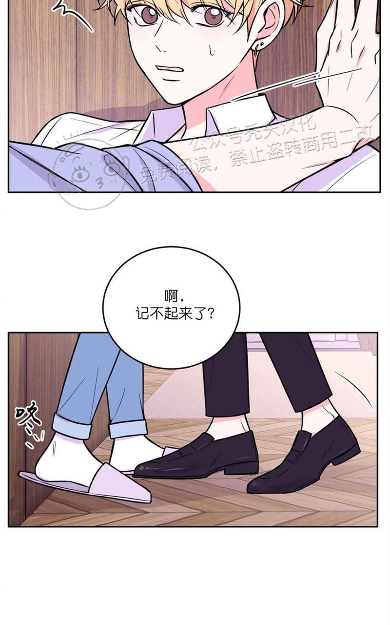 体验！XX现场[耽美]韩漫全集-第26话无删减无遮挡章节图片 