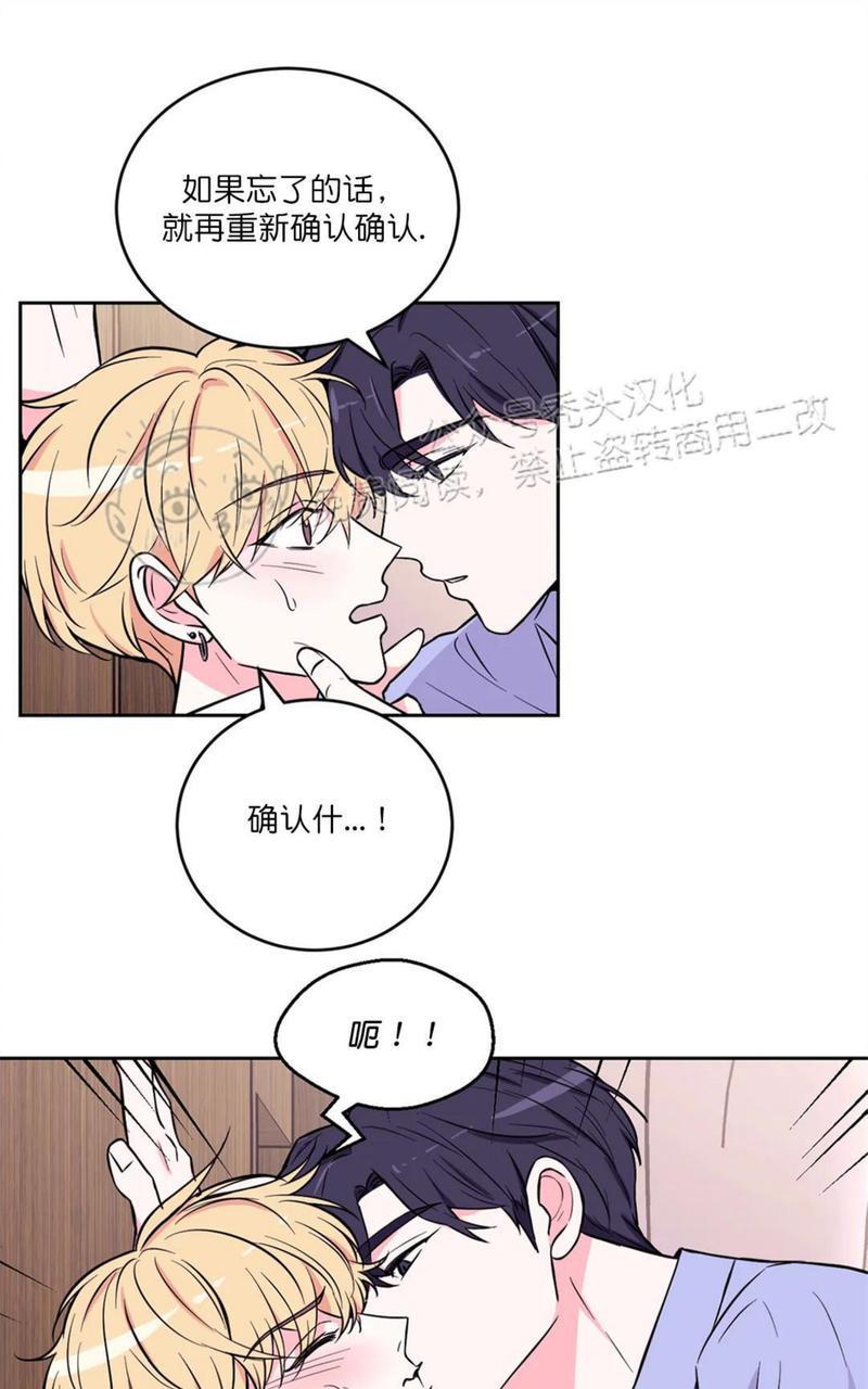 体验！XX现场[耽美]韩漫全集-第26话无删减无遮挡章节图片 