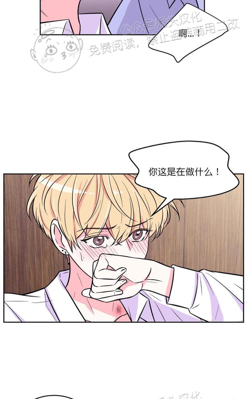 体验！XX现场[耽美]韩漫全集-第26话无删减无遮挡章节图片 