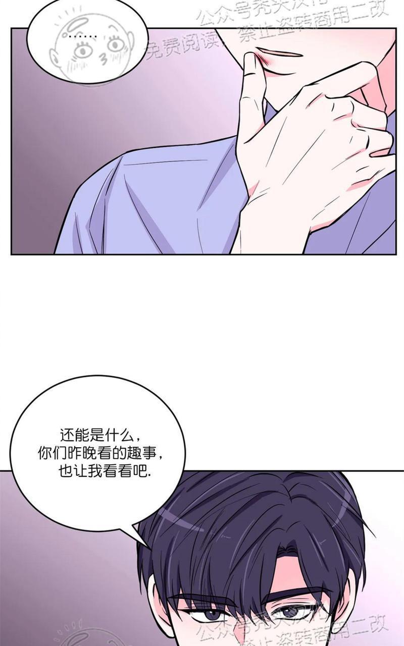 体验！XX现场[耽美]韩漫全集-第26话无删减无遮挡章节图片 