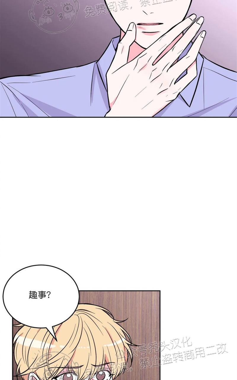 体验！XX现场[耽美]韩漫全集-第26话无删减无遮挡章节图片 