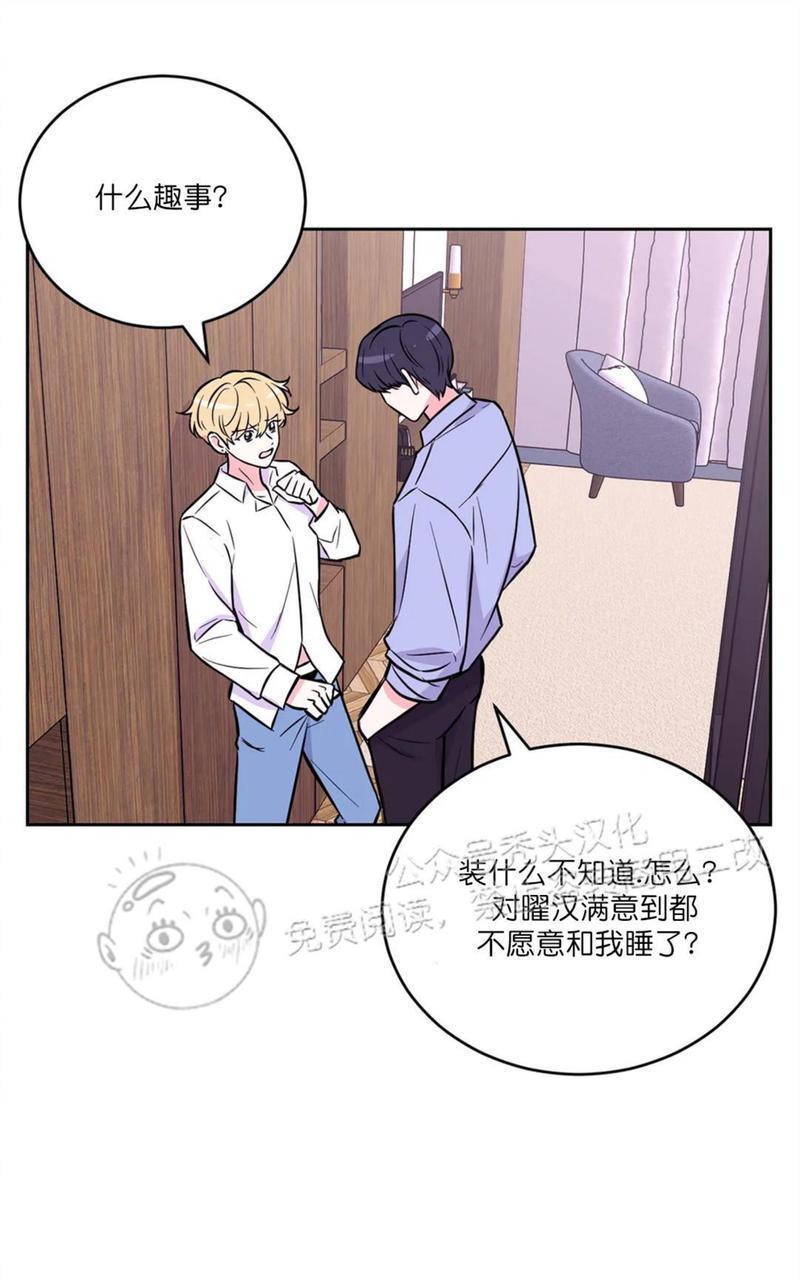 体验！XX现场[耽美]韩漫全集-第26话无删减无遮挡章节图片 
