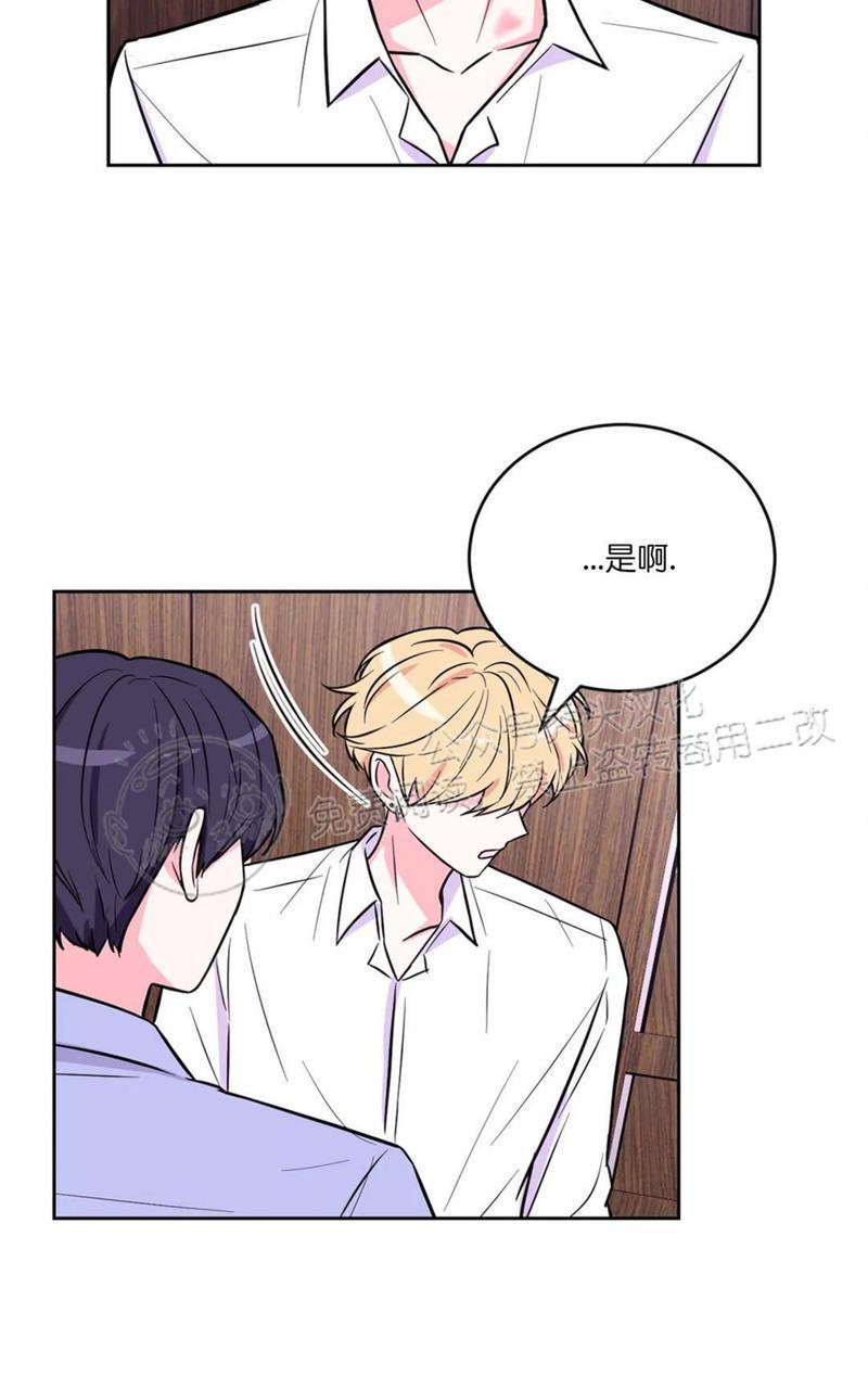 体验！XX现场[耽美]韩漫全集-第26话无删减无遮挡章节图片 