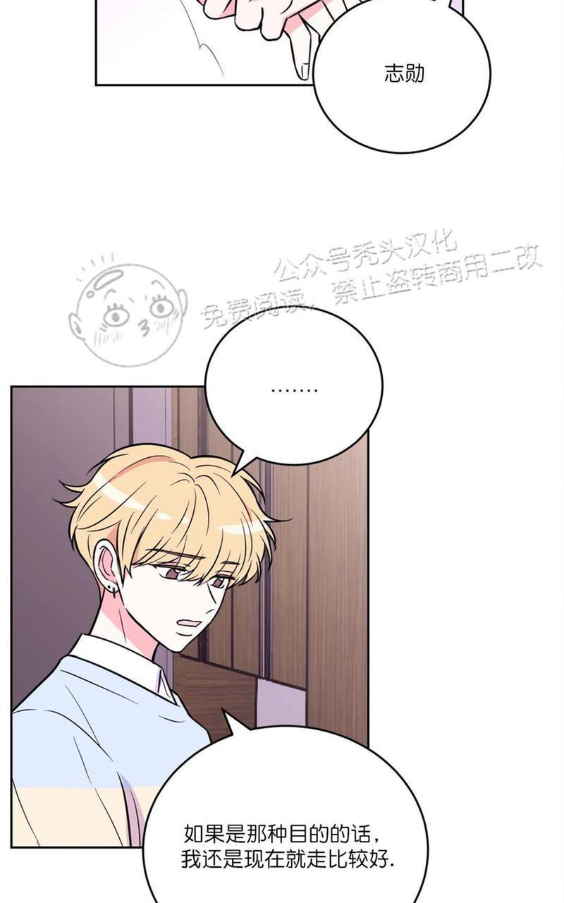 体验！XX现场[耽美]韩漫全集-第26话无删减无遮挡章节图片 