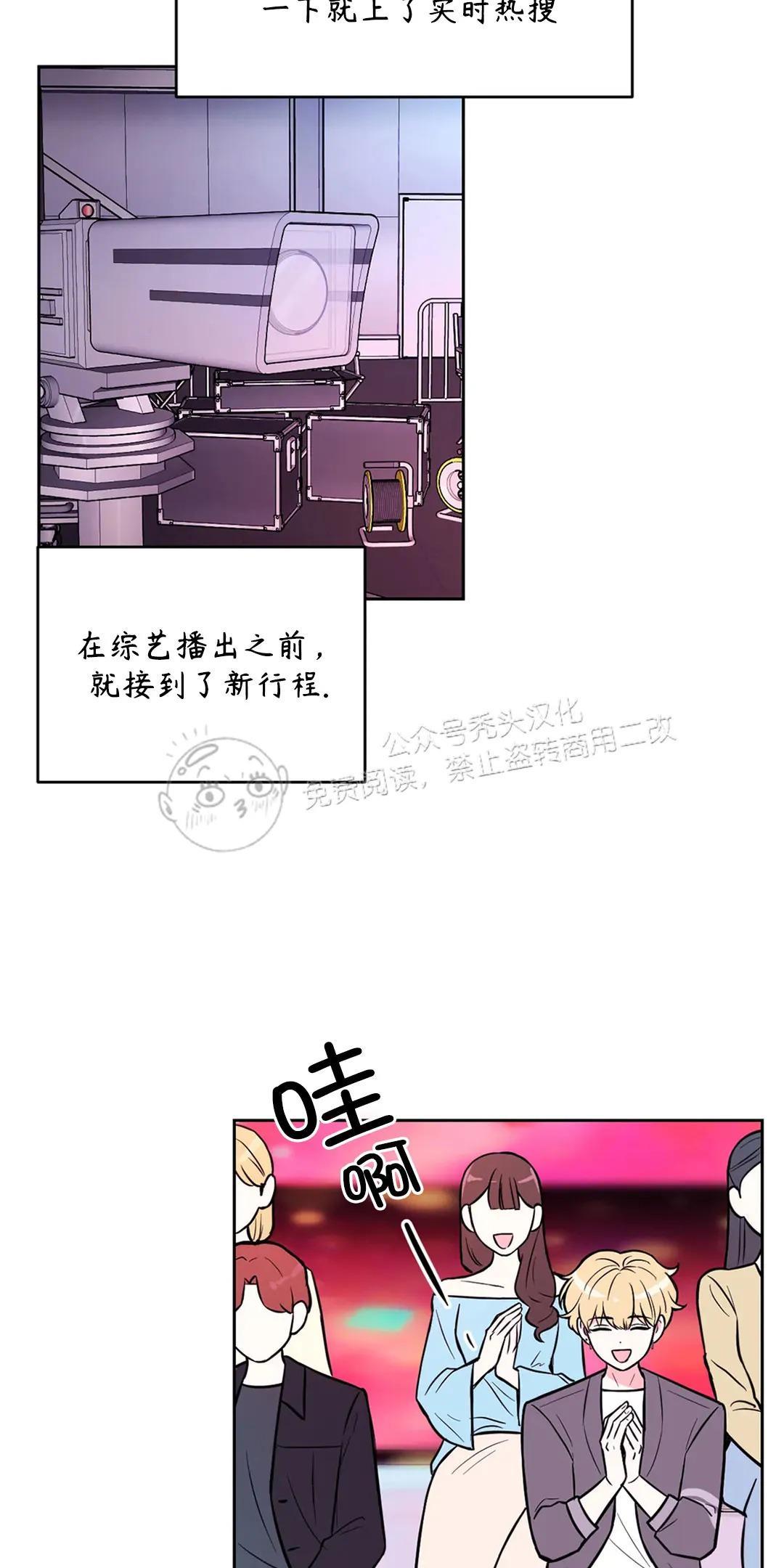 体验！XX现场[耽美]韩漫全集-第27话无删减无遮挡章节图片 