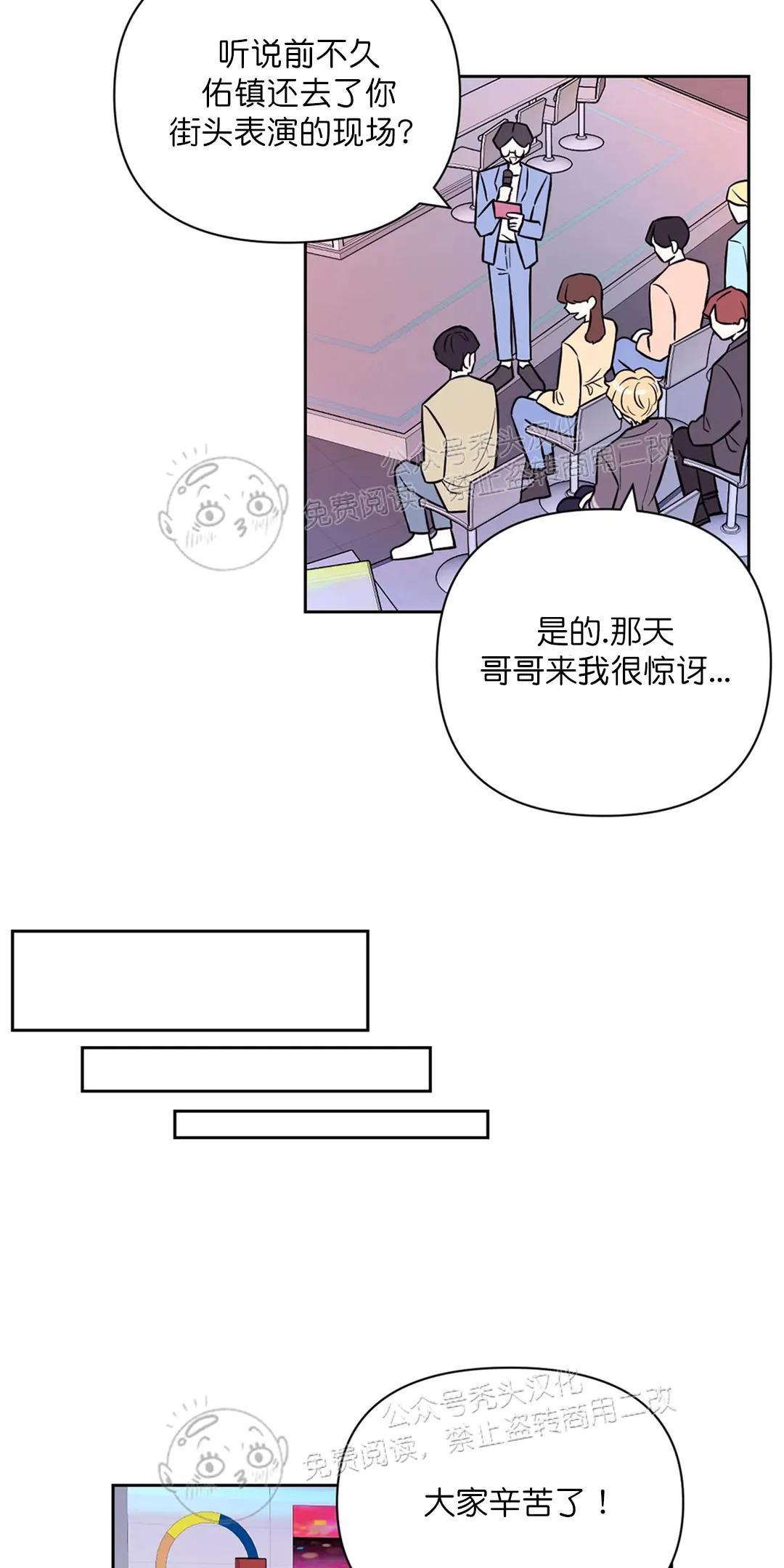 体验！XX现场[耽美]韩漫全集-第27话无删减无遮挡章节图片 
