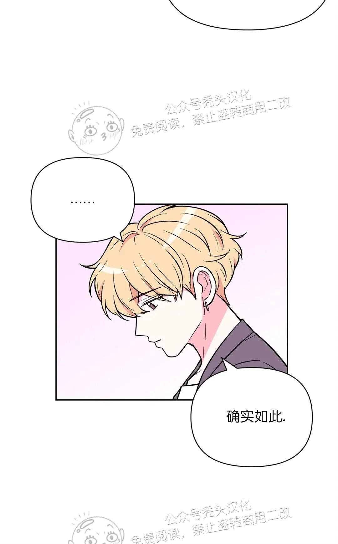 体验！XX现场[耽美]韩漫全集-第27话无删减无遮挡章节图片 