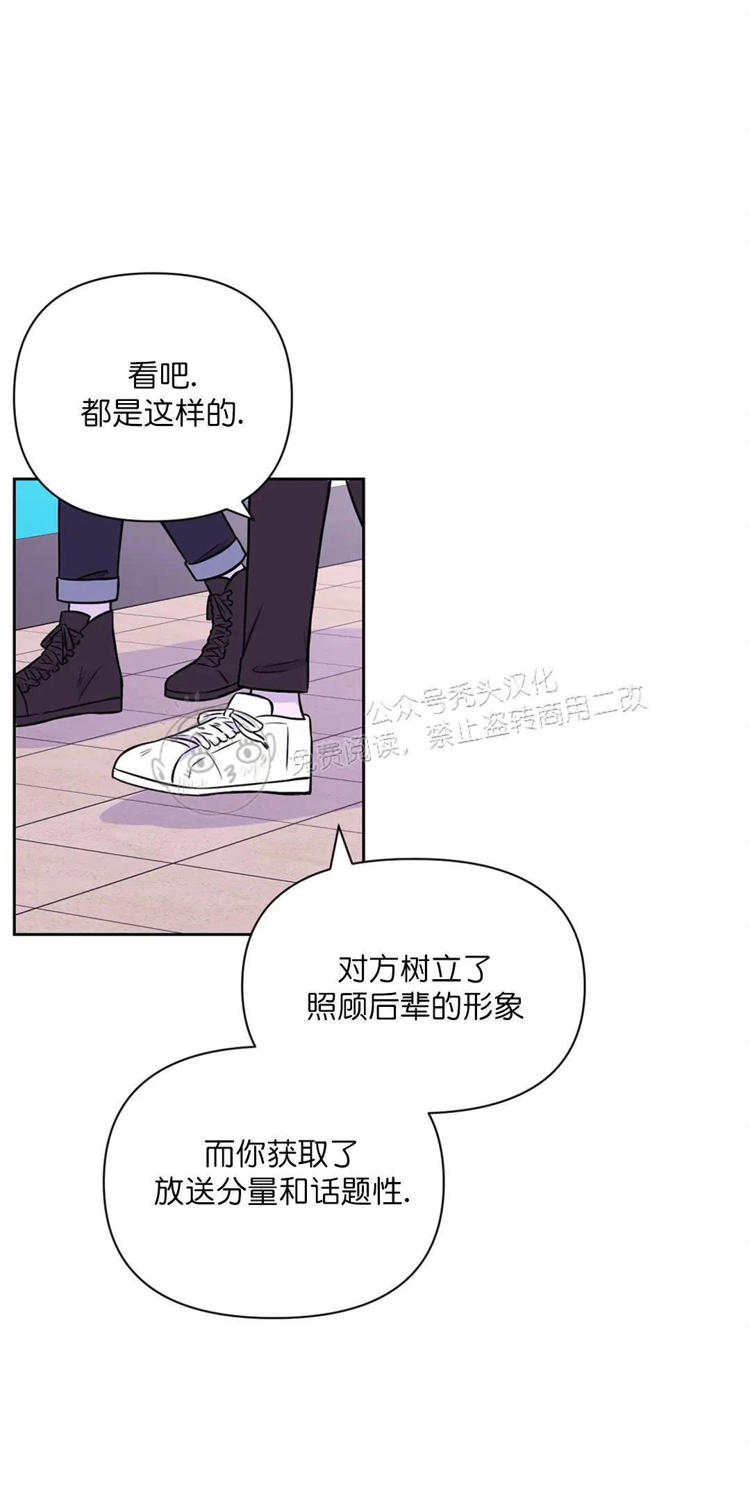 体验！XX现场[耽美]韩漫全集-第27话无删减无遮挡章节图片 