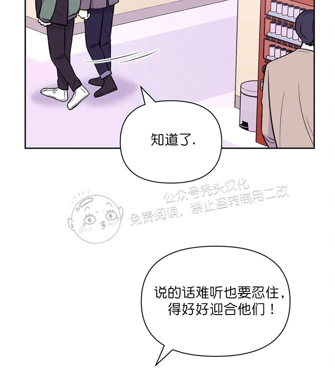 体验！XX现场[耽美]韩漫全集-第27话无删减无遮挡章节图片 