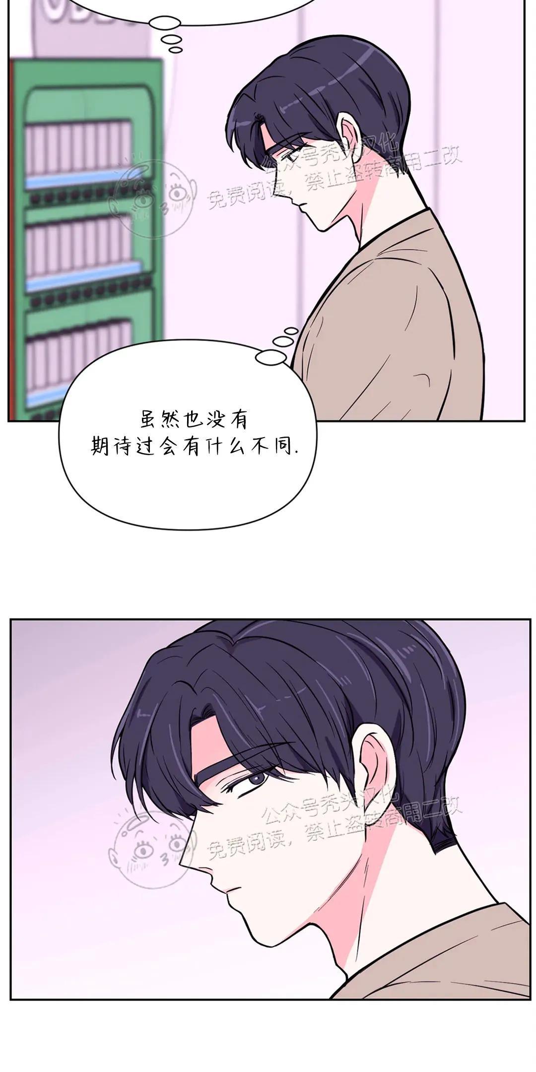 体验！XX现场[耽美]韩漫全集-第27话无删减无遮挡章节图片 