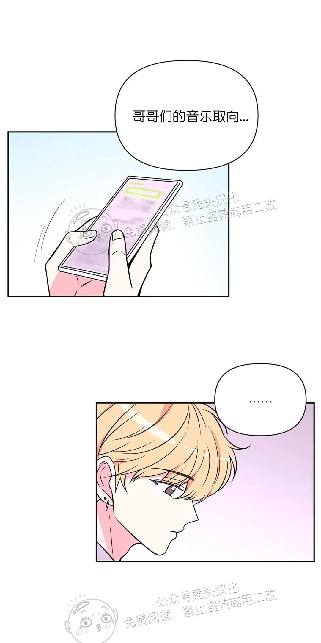体验！XX现场[耽美]韩漫全集-第27话无删减无遮挡章节图片 