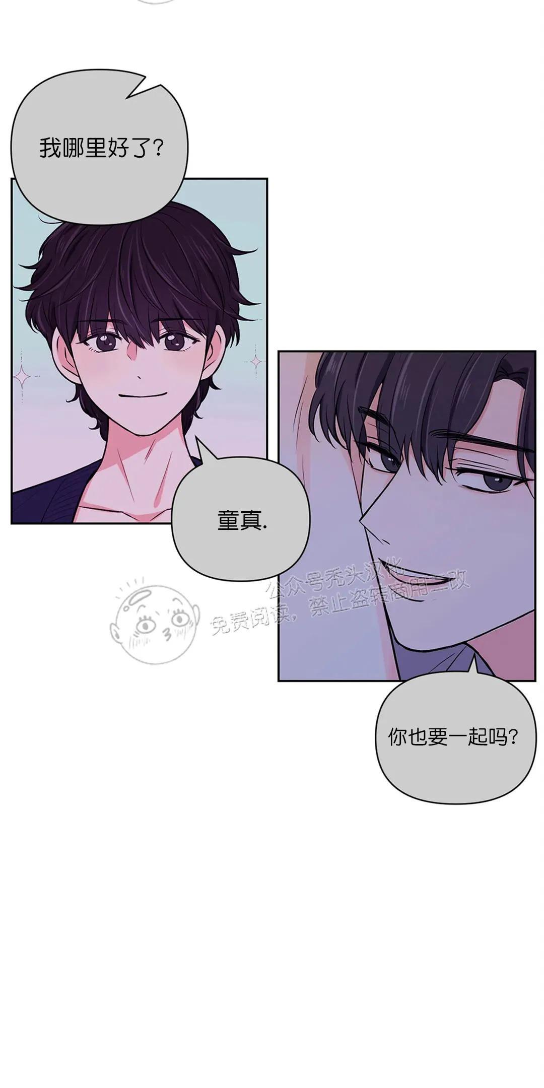 体验！XX现场[耽美]韩漫全集-第27话无删减无遮挡章节图片 