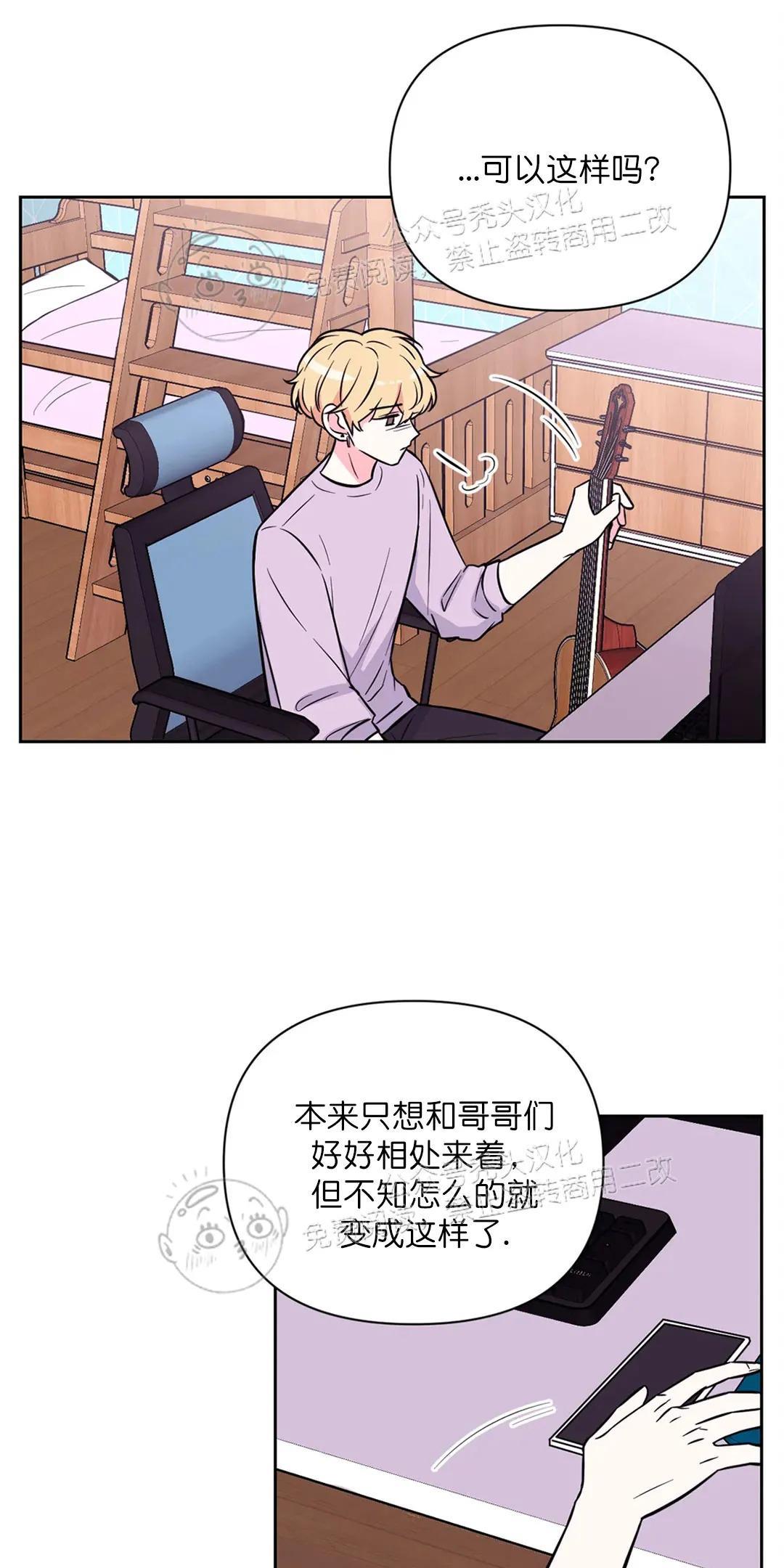 体验！XX现场[耽美]韩漫全集-第27话无删减无遮挡章节图片 