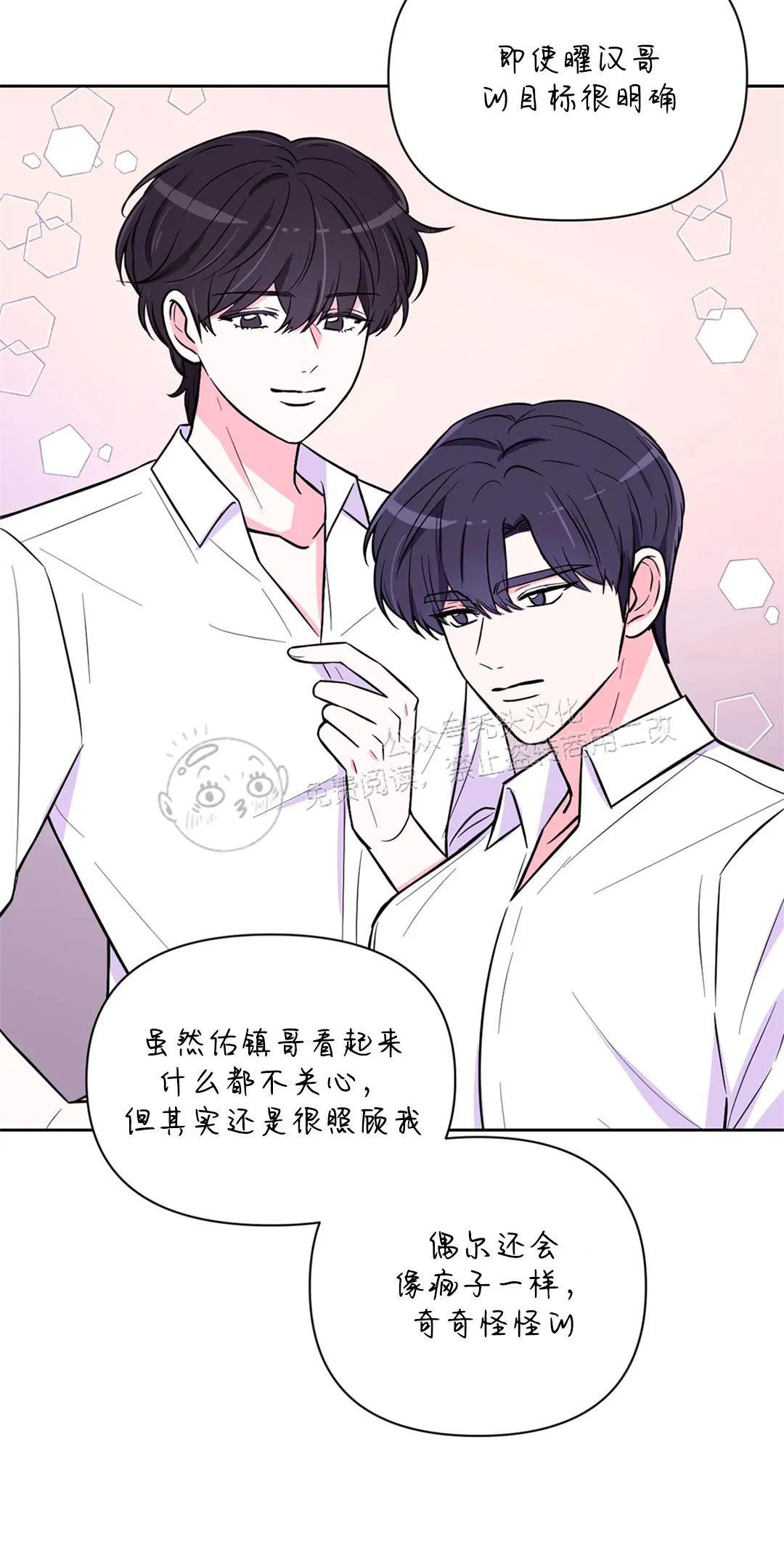 体验！XX现场[耽美]韩漫全集-第27话无删减无遮挡章节图片 